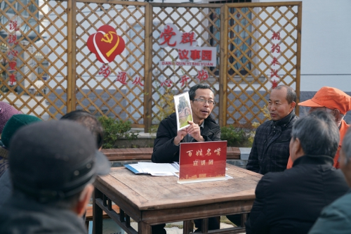 引領(lǐng)各地實踐　探索善治路徑 ——第四批全國鄉(xiāng)村治理典型案例綜述
